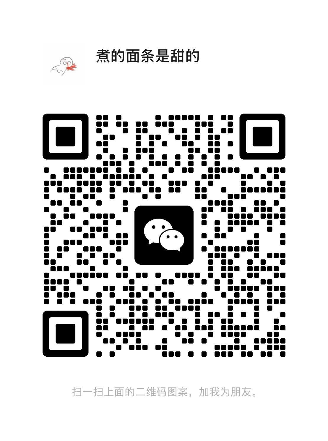 充满1000联系微信即刻领取388红包